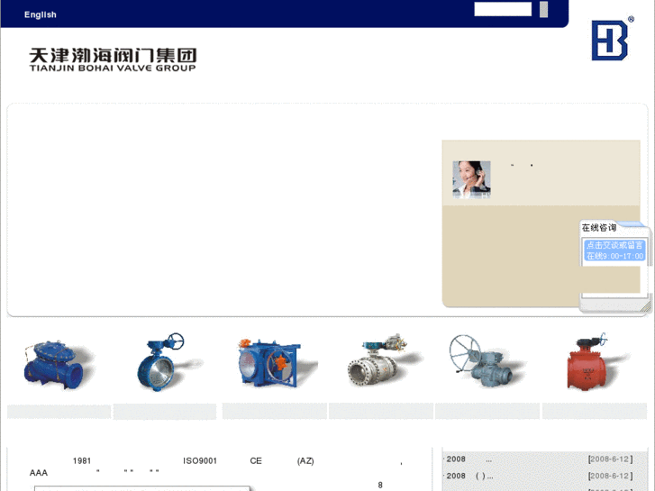 www.bohaivalve.com