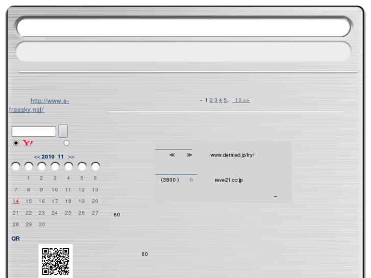 www.e-freesky.info
