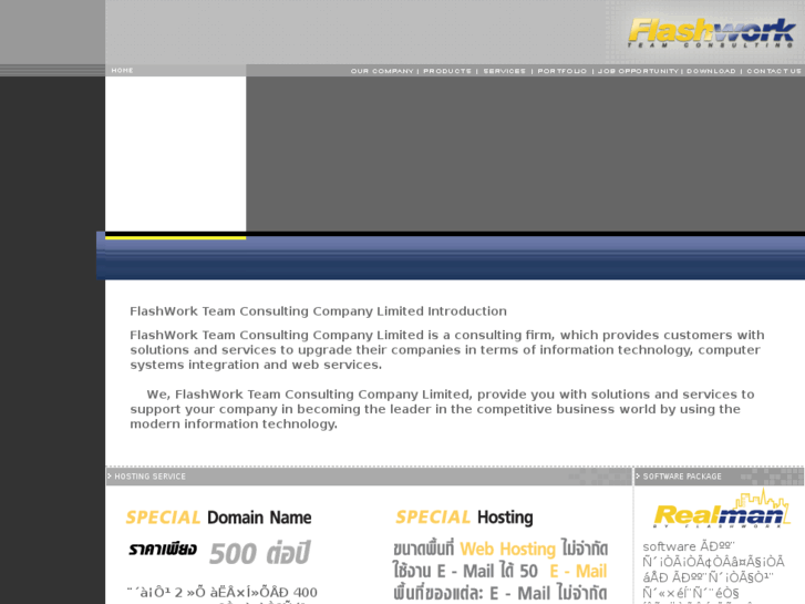 www.flashwork.co.th