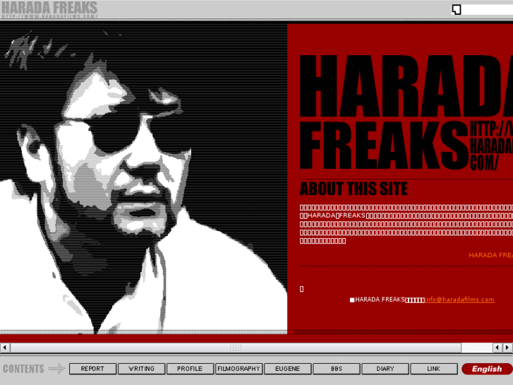 www.haradafilms.com