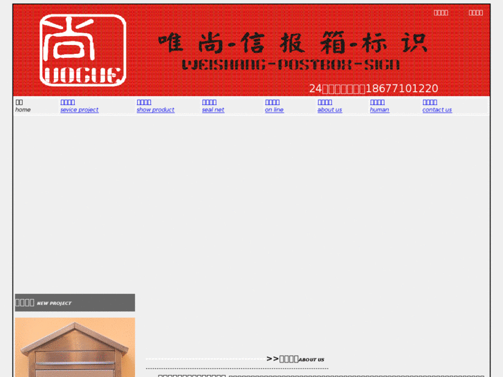 www.weishangkeji.com