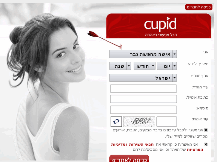 www.cupid.co.il