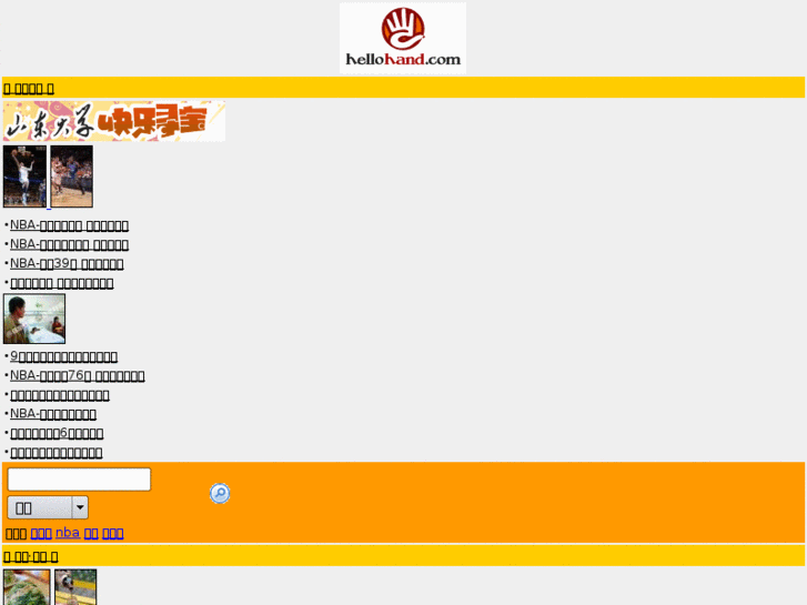 www.hellohand.com