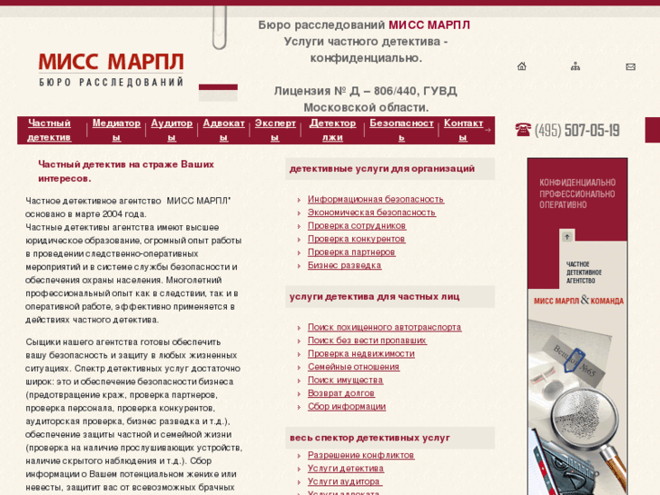 www.marpl.ru