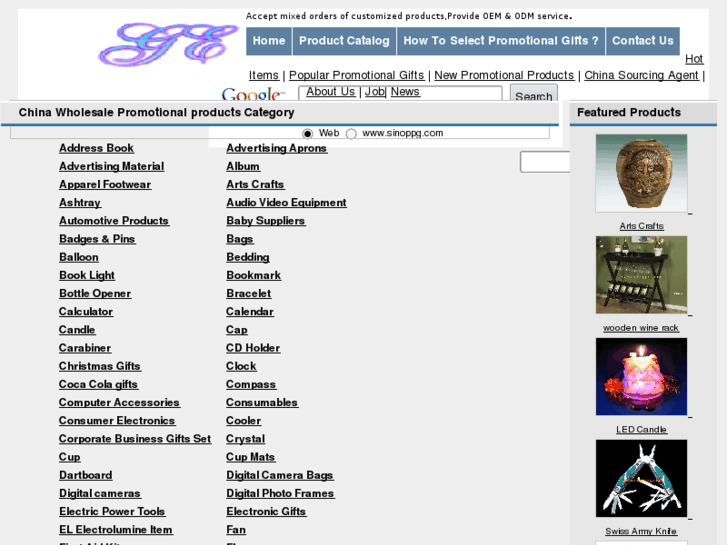 www.sinoppg.com