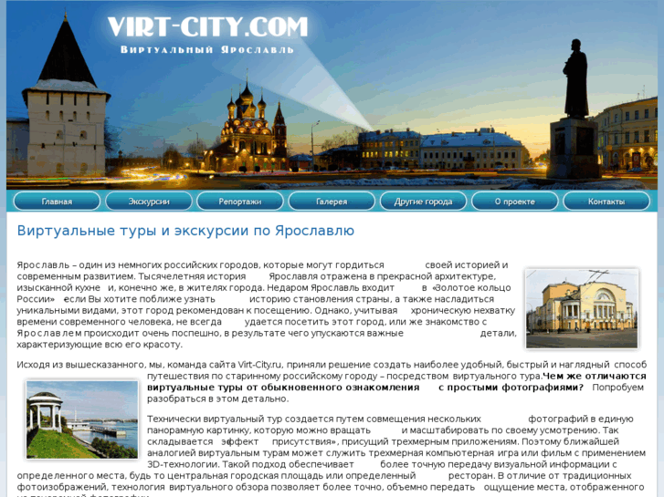 www.virt-city.com