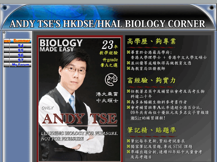 www.andybio.net