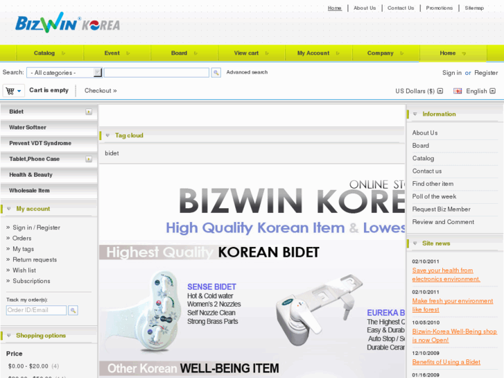www.bizwinkorea.com