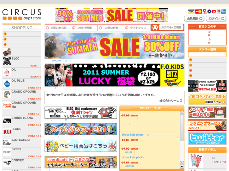 www.circus-circus.jp