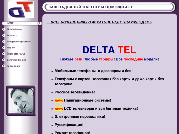 www.delta-tel.com