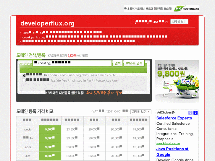 www.developerflux.org