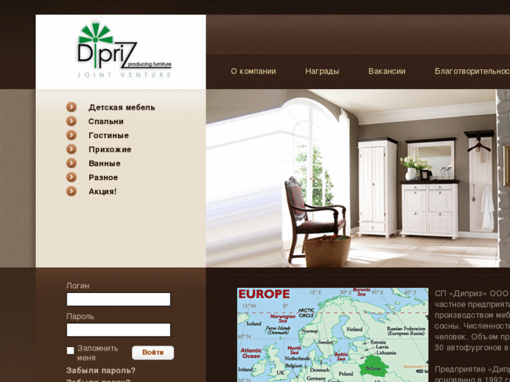 www.dipriz.com