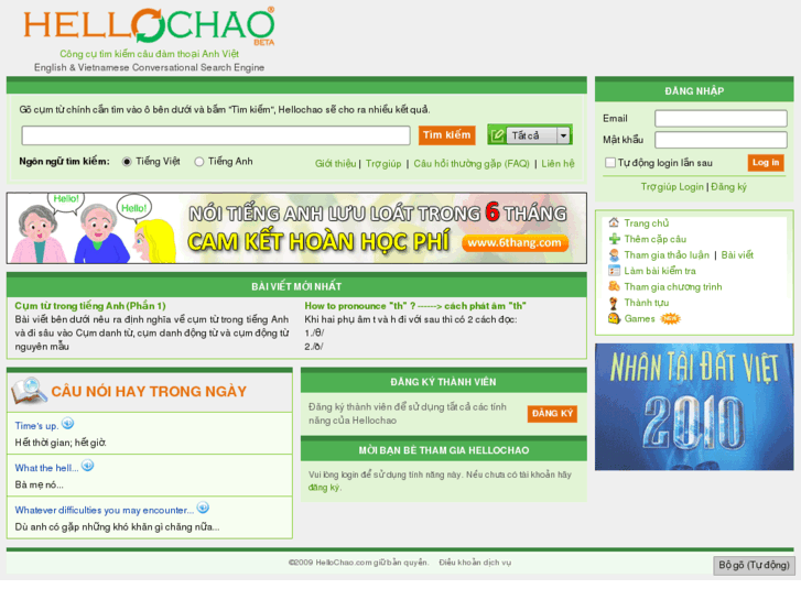 www.hellochao.com