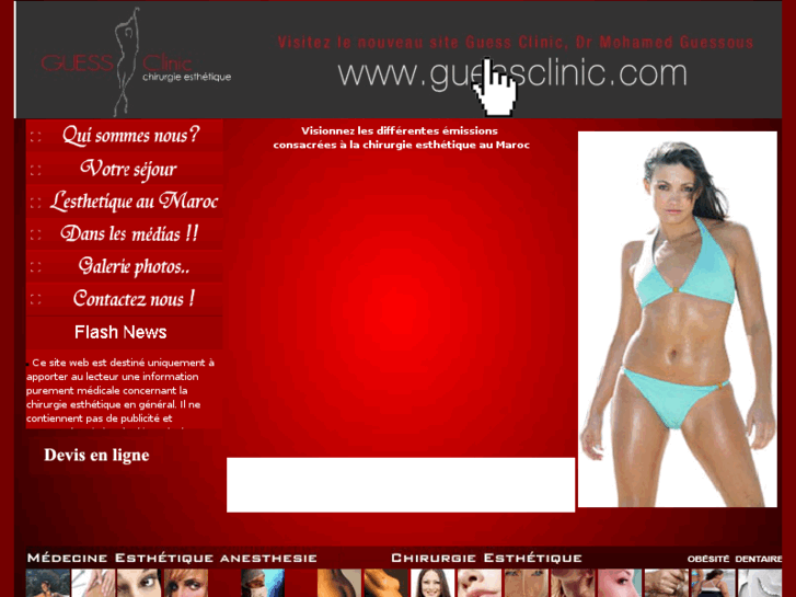 www.maroc-esthetique.net