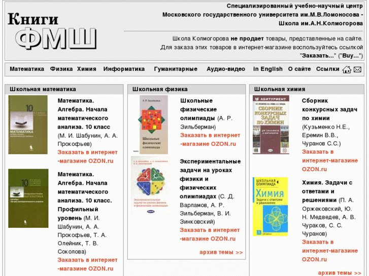 www.mathbook.ru