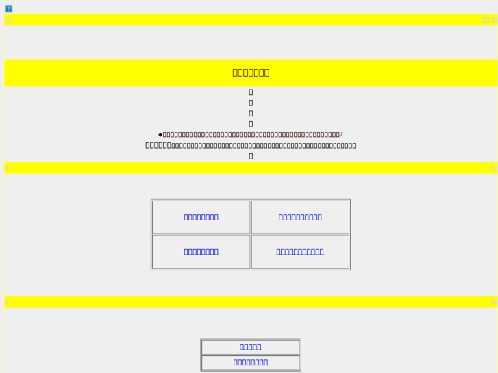 www.s-kyujin.com