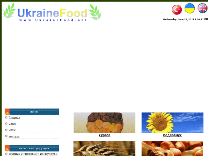 www.ukrainefood.net