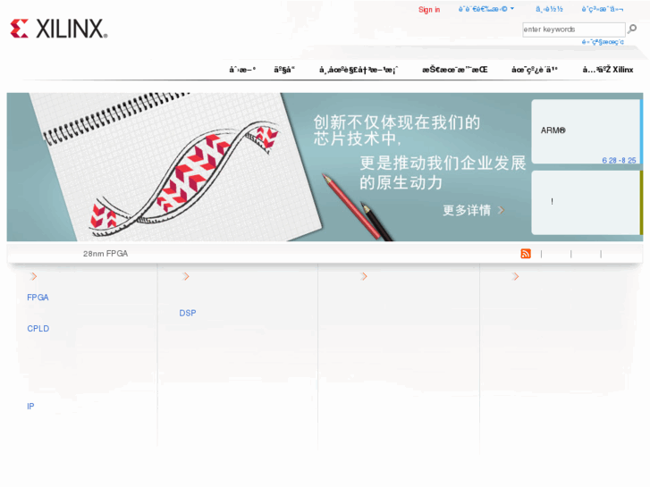 www.xilinx-china.com