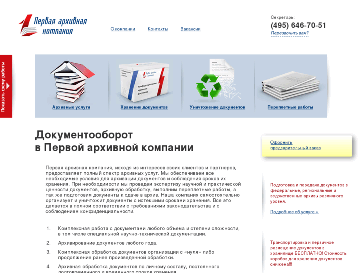 www.1-ak.ru