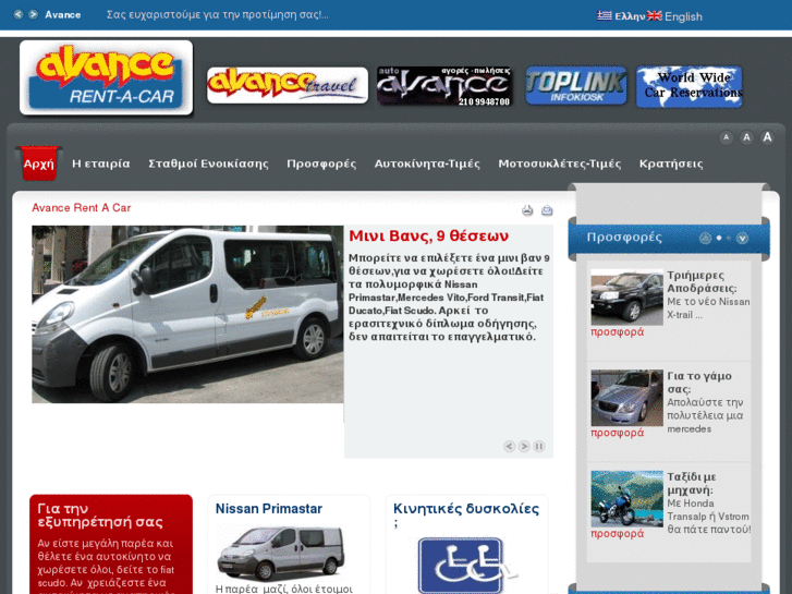 www.avance-rentacar.eu