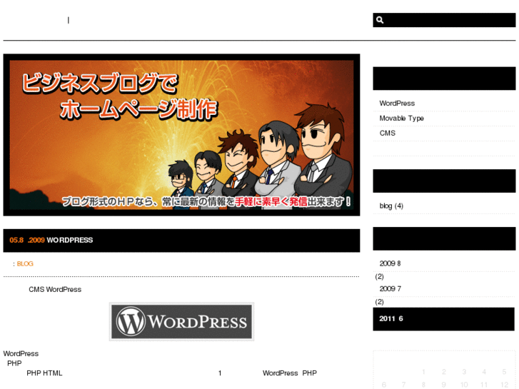 www.blog-dch.com