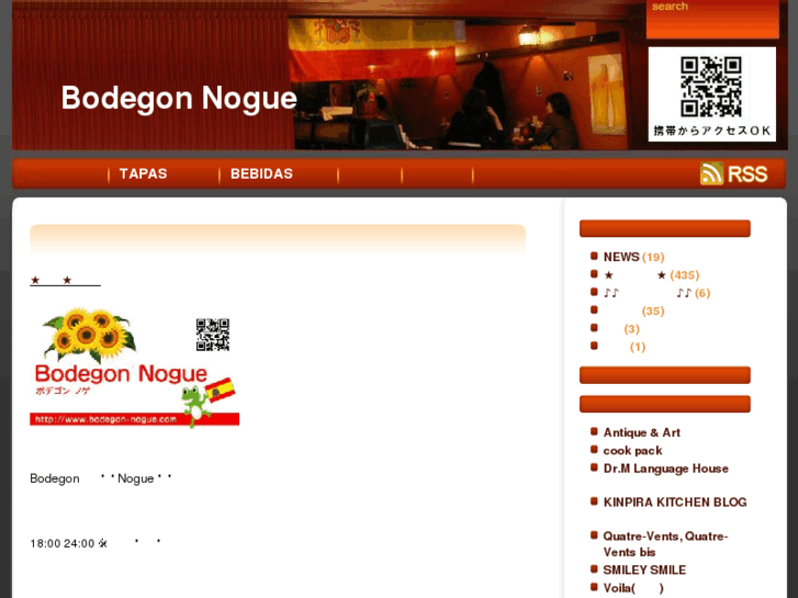 www.bodegon-nogue.com