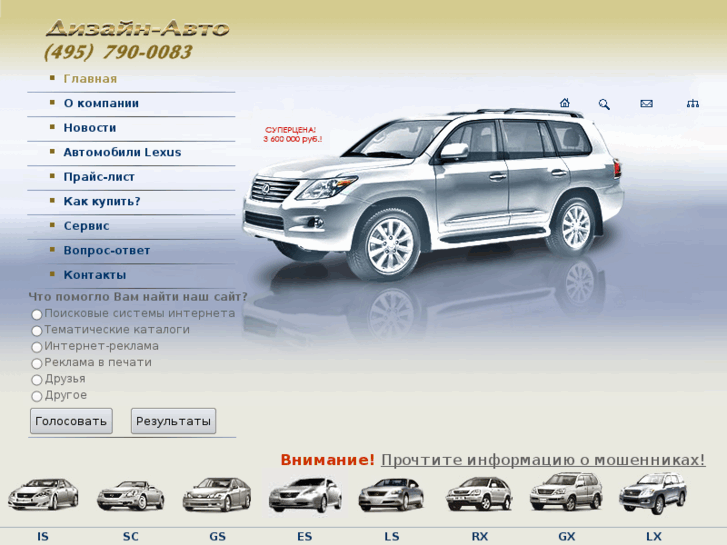 www.design-auto.com