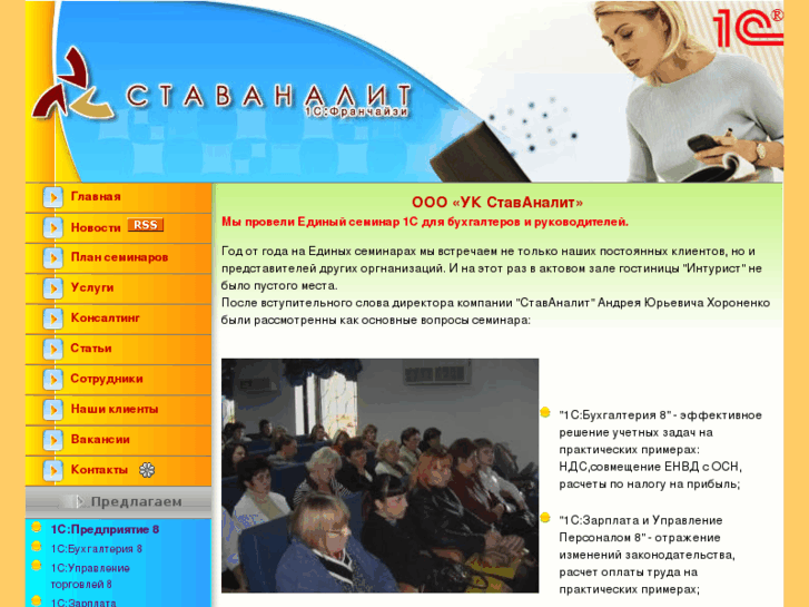 www.firstlink.ru