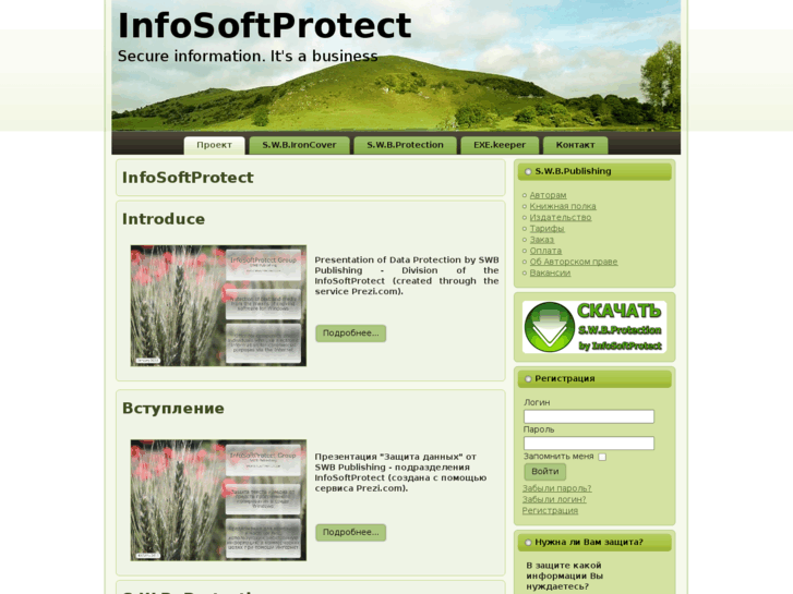 www.infosoftprotect.com