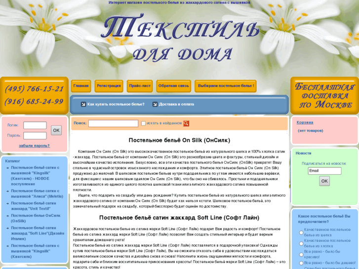 www.kpbtex.ru