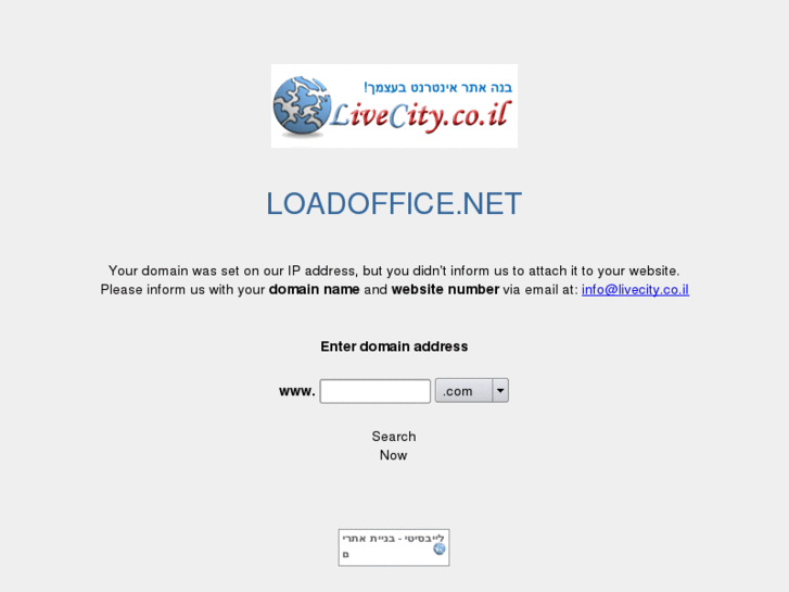 www.loadoffice.net
