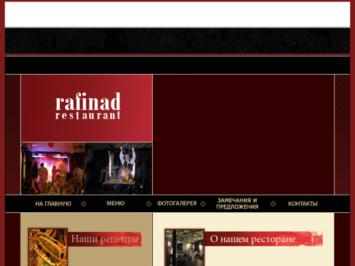 www.rafinad-kharkov.com