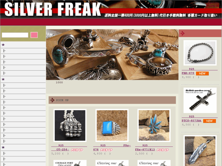 www.silverfreak.net