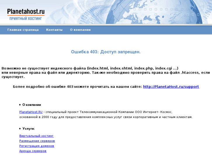 www.uiut.info
