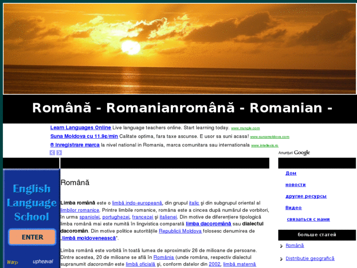 www.xn--romn-doa3r.net
