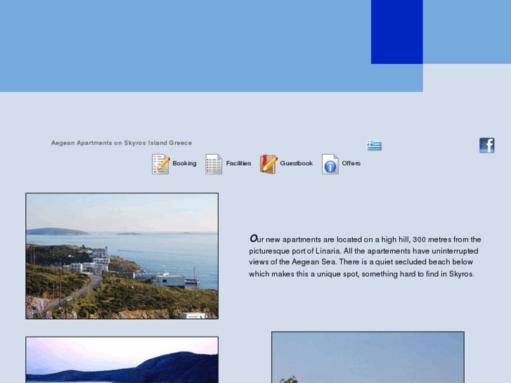 www.aegeanskyros.com