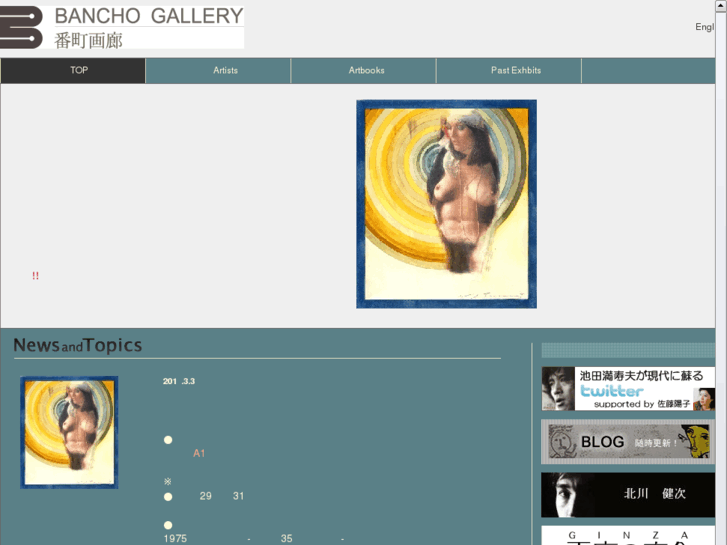 www.bancho-gallery.com