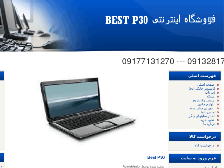 www.bestp30.com