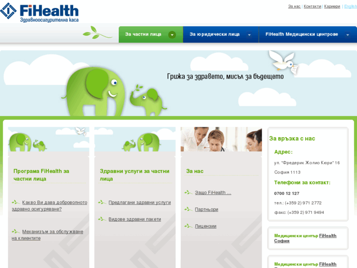 www.fihealth.bg