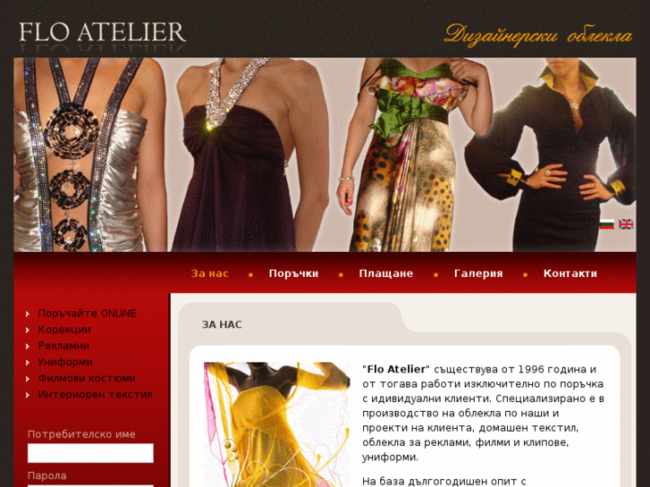 www.floatelier.com