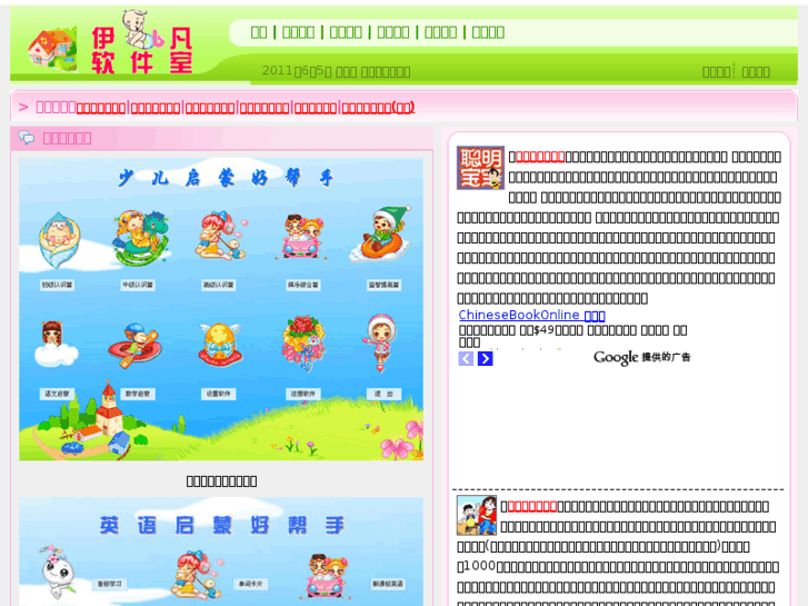 www.ivansoft.cn