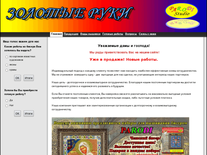 www.parodistudio.com
