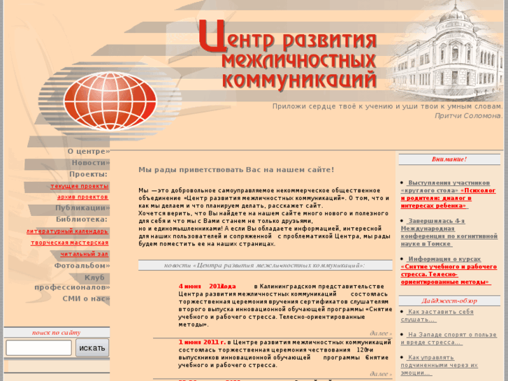 www.ruscenter.ru