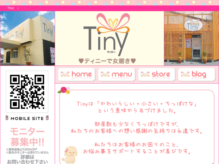 www.tiny-beauty.com