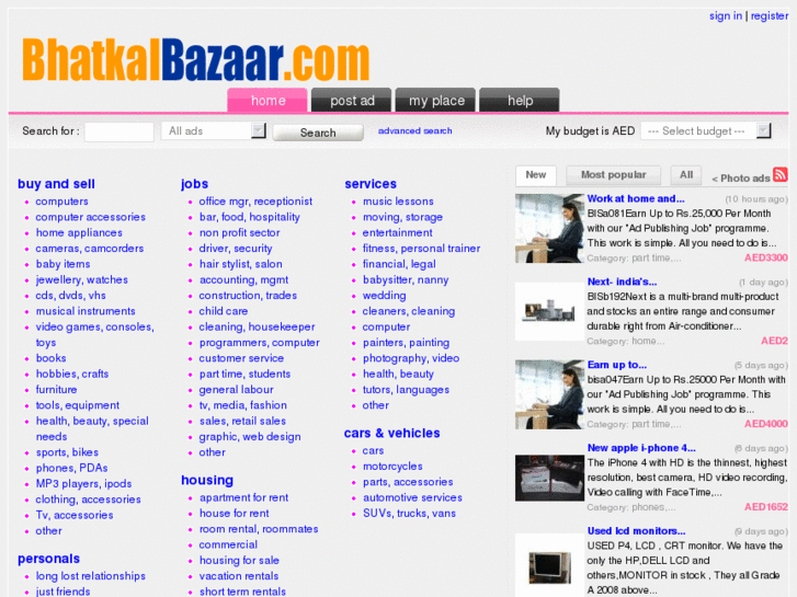 www.bhatkalbazaar.com