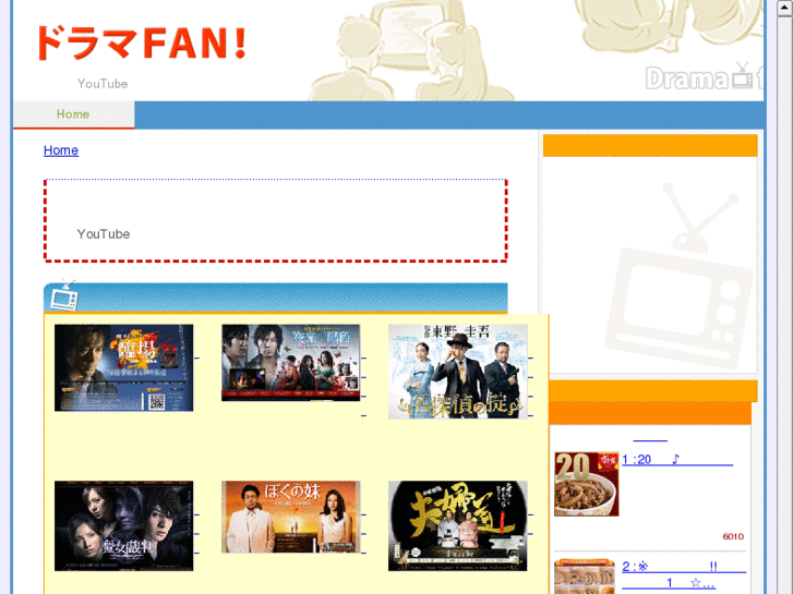 www.drama-fan.com