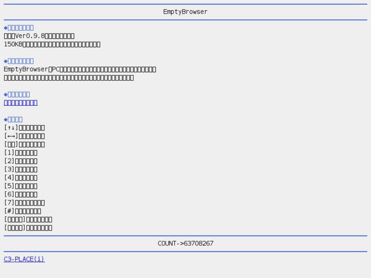 www.emptybrowser.net