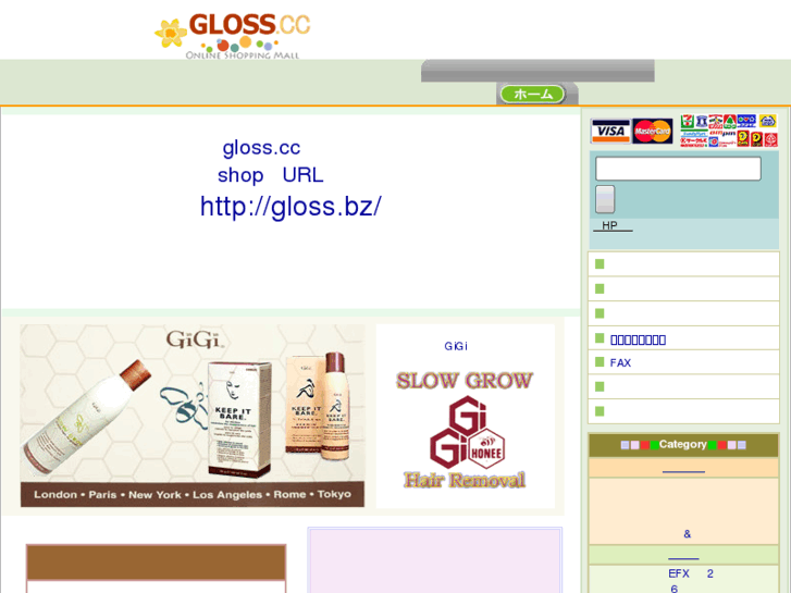 www.gloss.cc