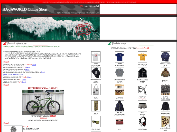 www.ha-ja.com