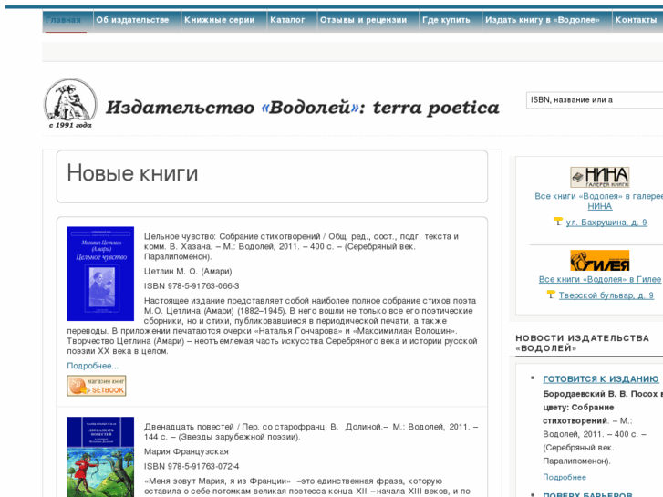 www.vodoleybooks.ru